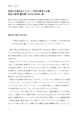 美術手帖 REVIEWS 2019.1.1-12.31